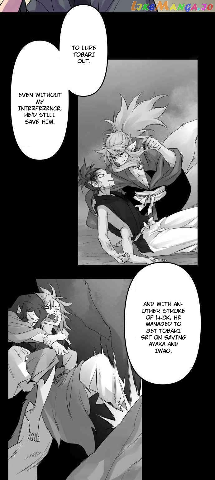 Ake no Tobari Chapter 285 - page 13