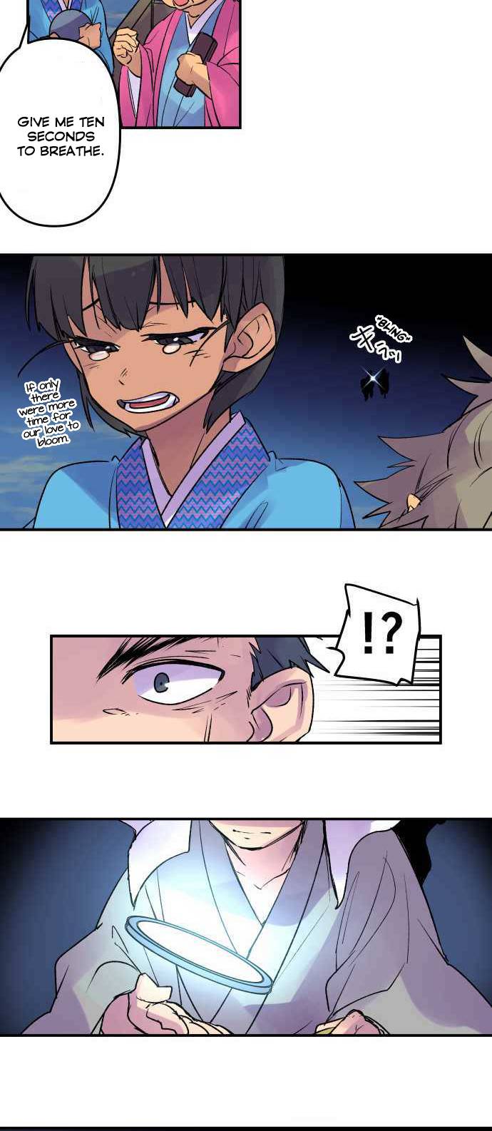 Ake no Tobari chapter 201 - page 18