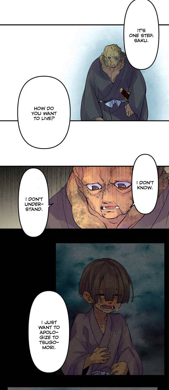 Ake no Tobari chapter 201 - page 9