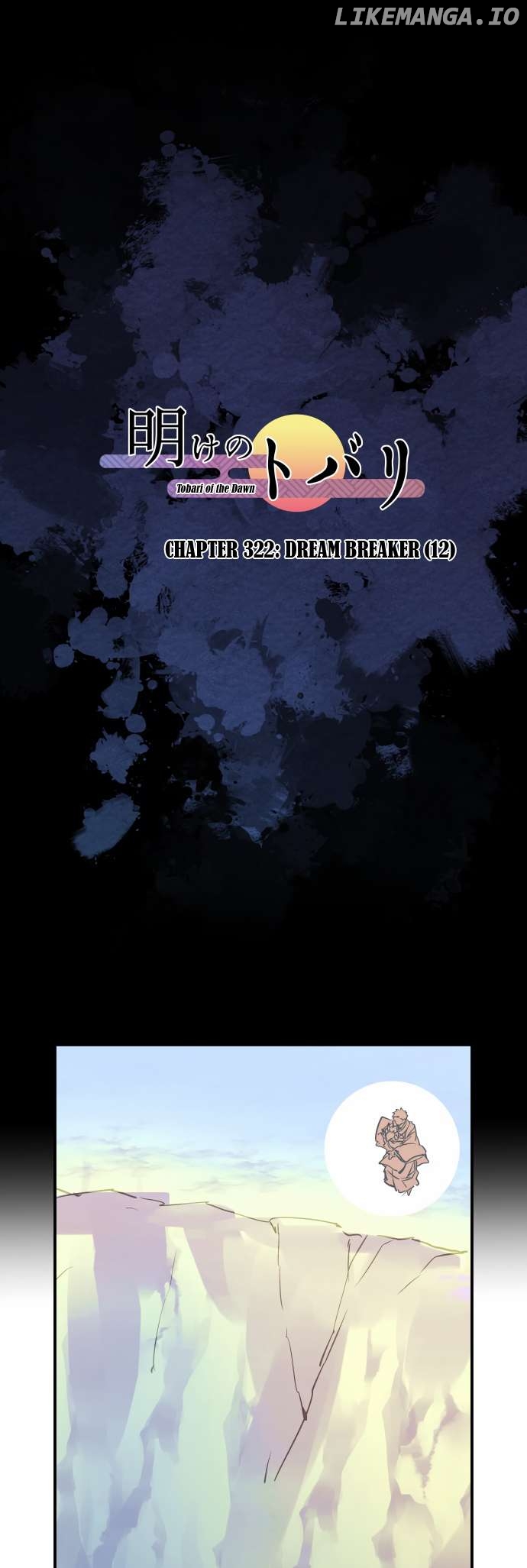 Ake no Tobari Chapter 322 - page 2
