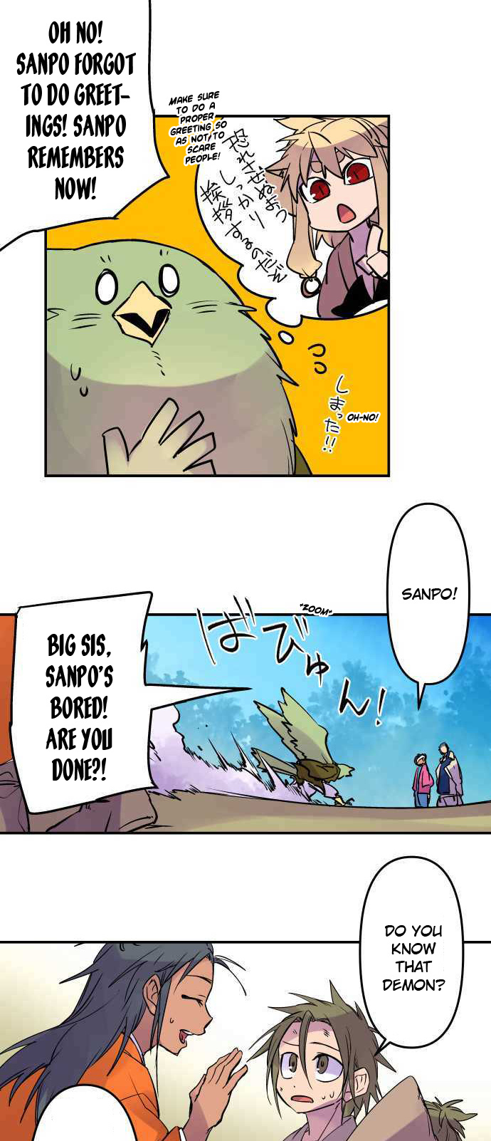 Ake no Tobari chapter 265 - page 9