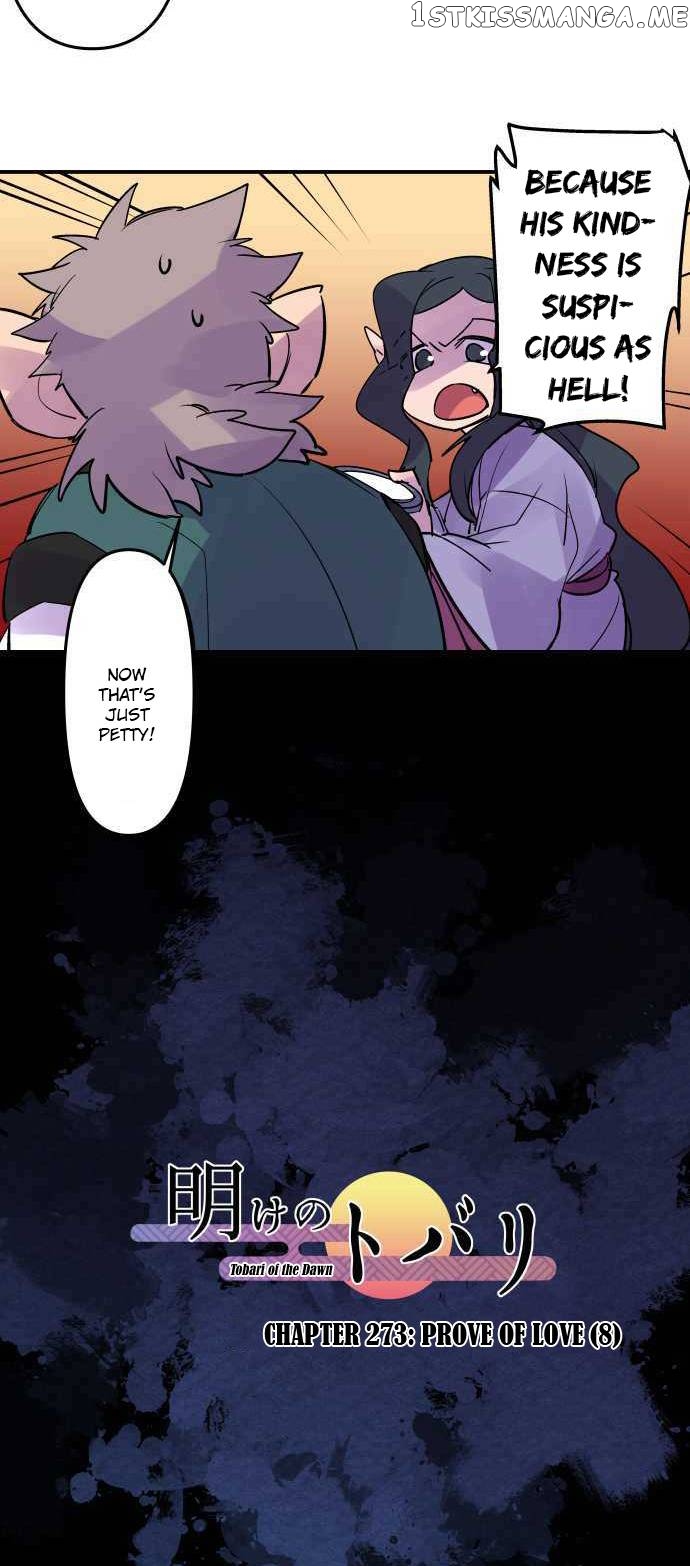 Ake no Tobari Chapter 273 - page 15