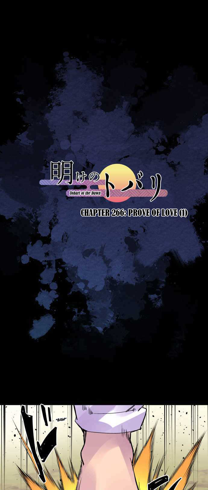 Ake no Tobari chapter 266 - page 2