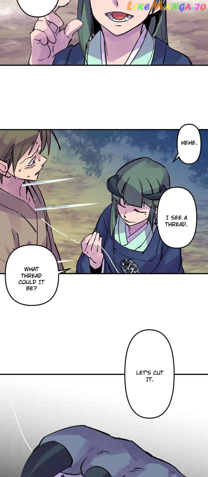Ake no Tobari Chapter 284 - page 7