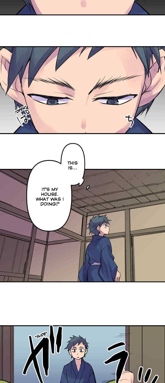 Ake no Tobari chapter 203 - page 16