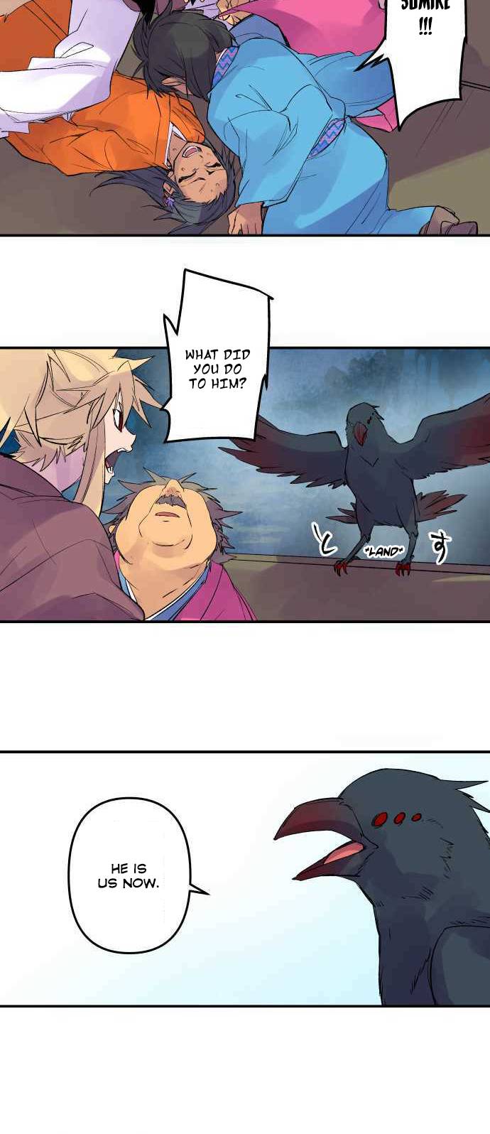 Ake no Tobari chapter 203 - page 3