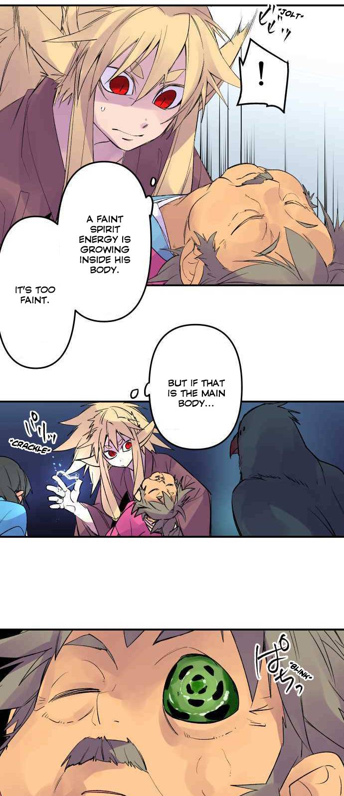 Ake no Tobari chapter 203 - page 4