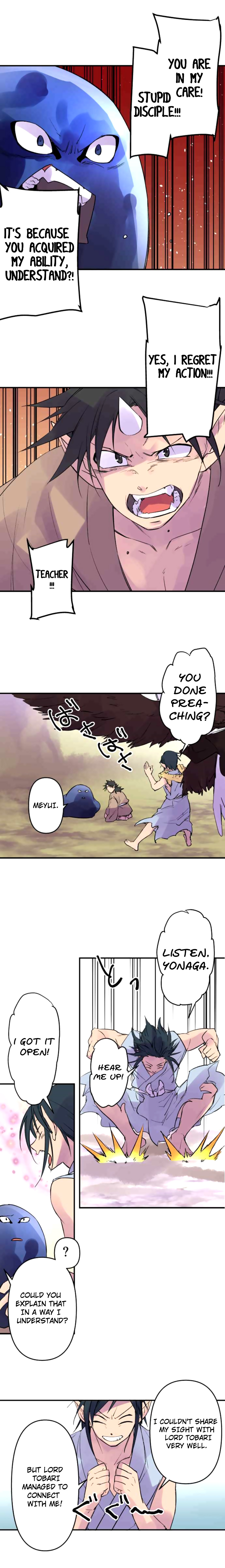 Ake no Tobari chapter 169 - page 5