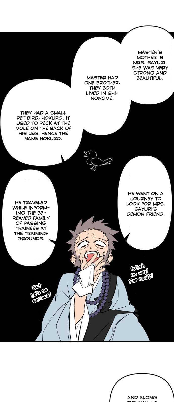 Ake no Tobari chapter 205 - page 20