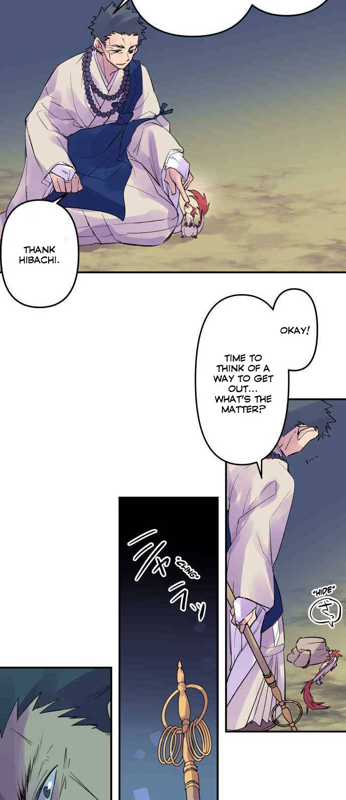 Ake no Tobari chapter 205 - page 4