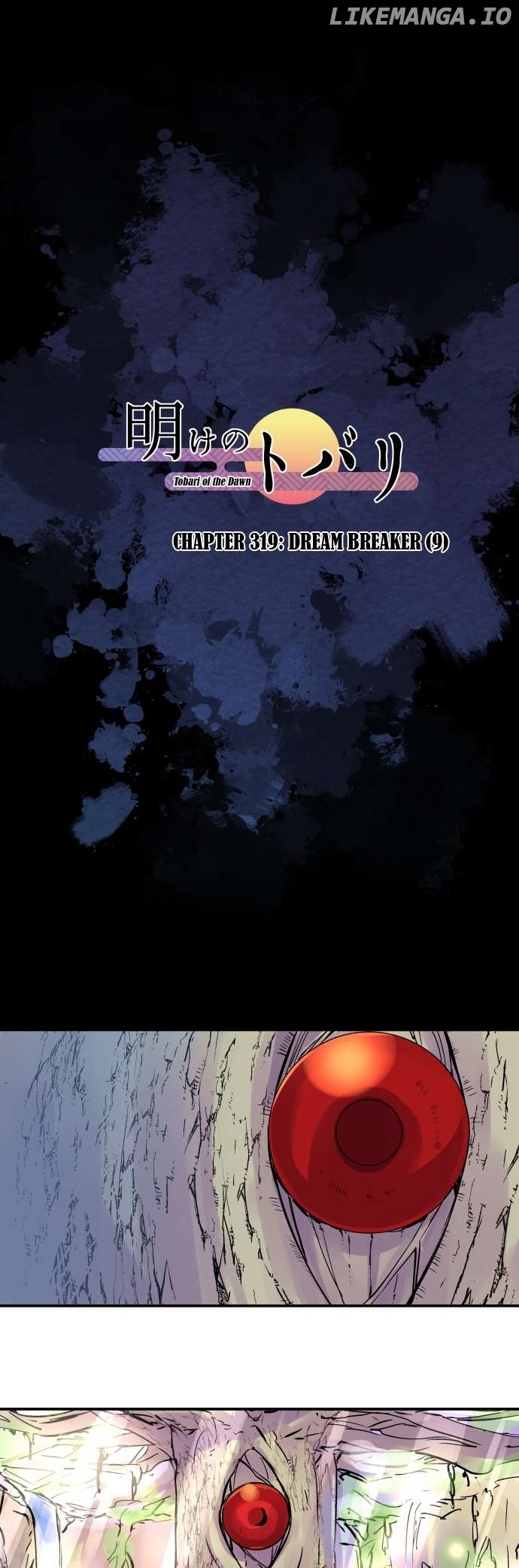 Ake no Tobari Chapter 319 - page 2