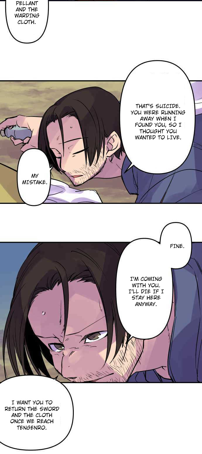 Ake no Tobari chapter 268 - page 20