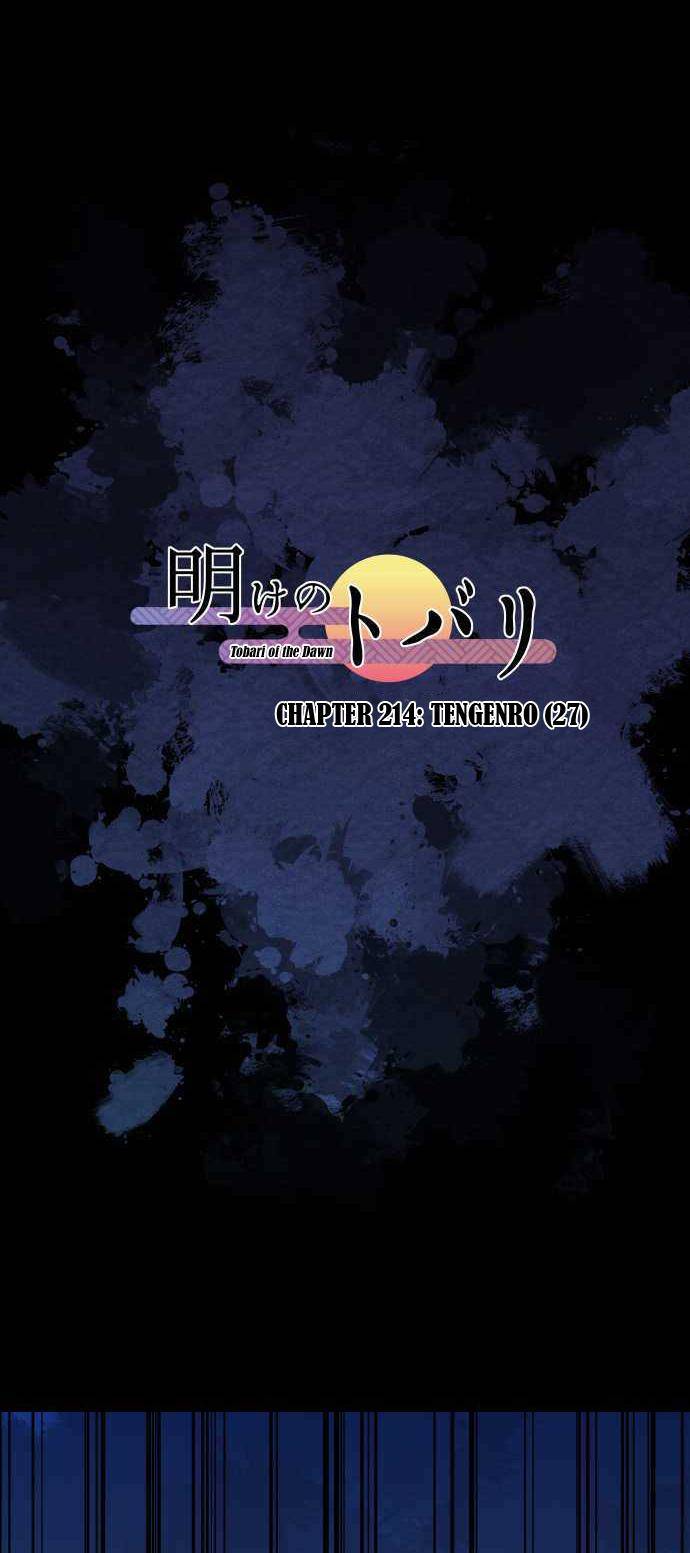 Ake no Tobari chapter 214 - page 2