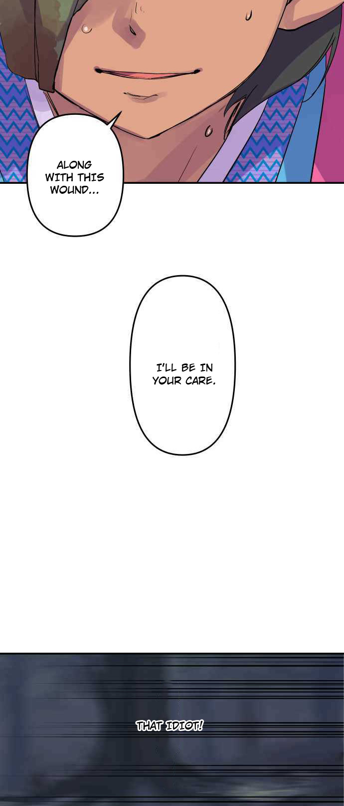 Ake no Tobari chapter 253 - page 12