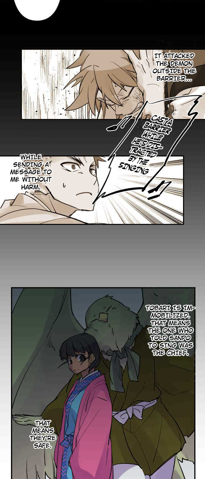 Ake no Tobari chapter 253 - page 4