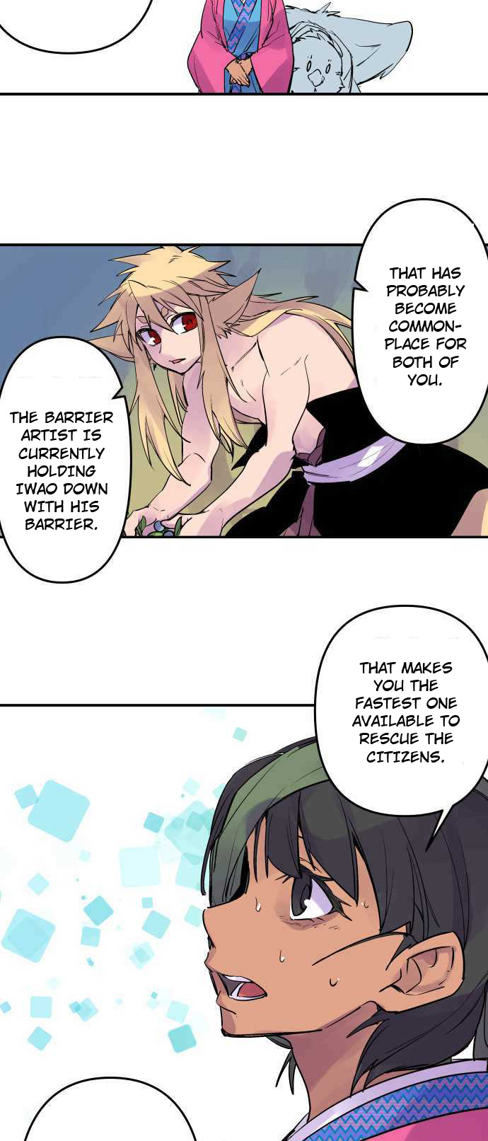 Ake no Tobari chapter 253 - page 9