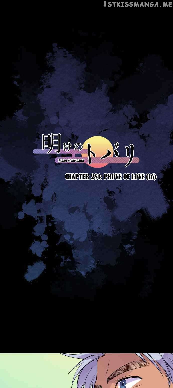 Ake no Tobari Chapter 281 - page 3