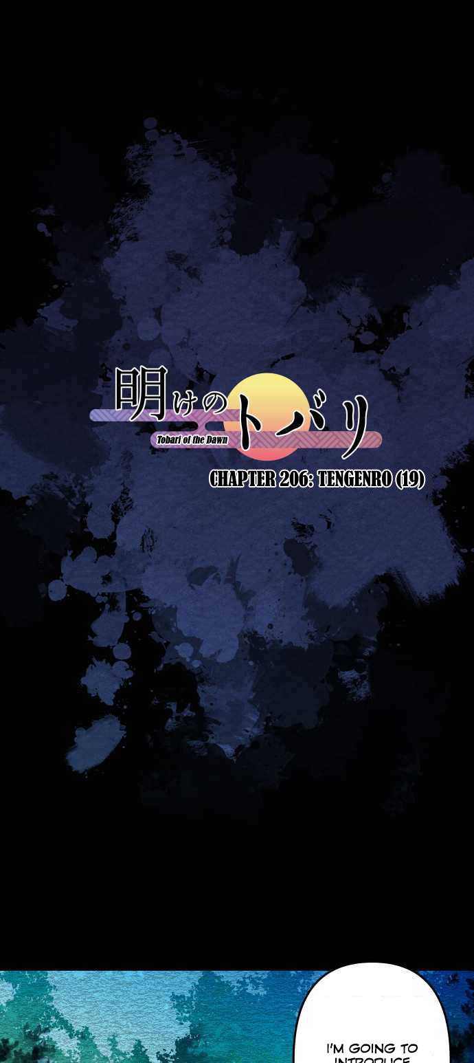Ake no Tobari chapter 206 - page 2