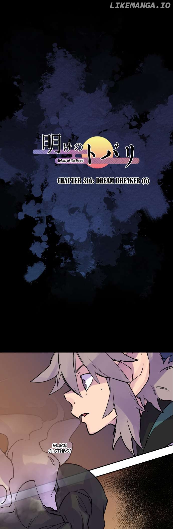 Ake no Tobari Chapter 316 - page 2