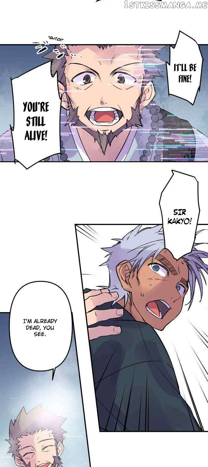 Ake no Tobari Chapter 279 - page 17