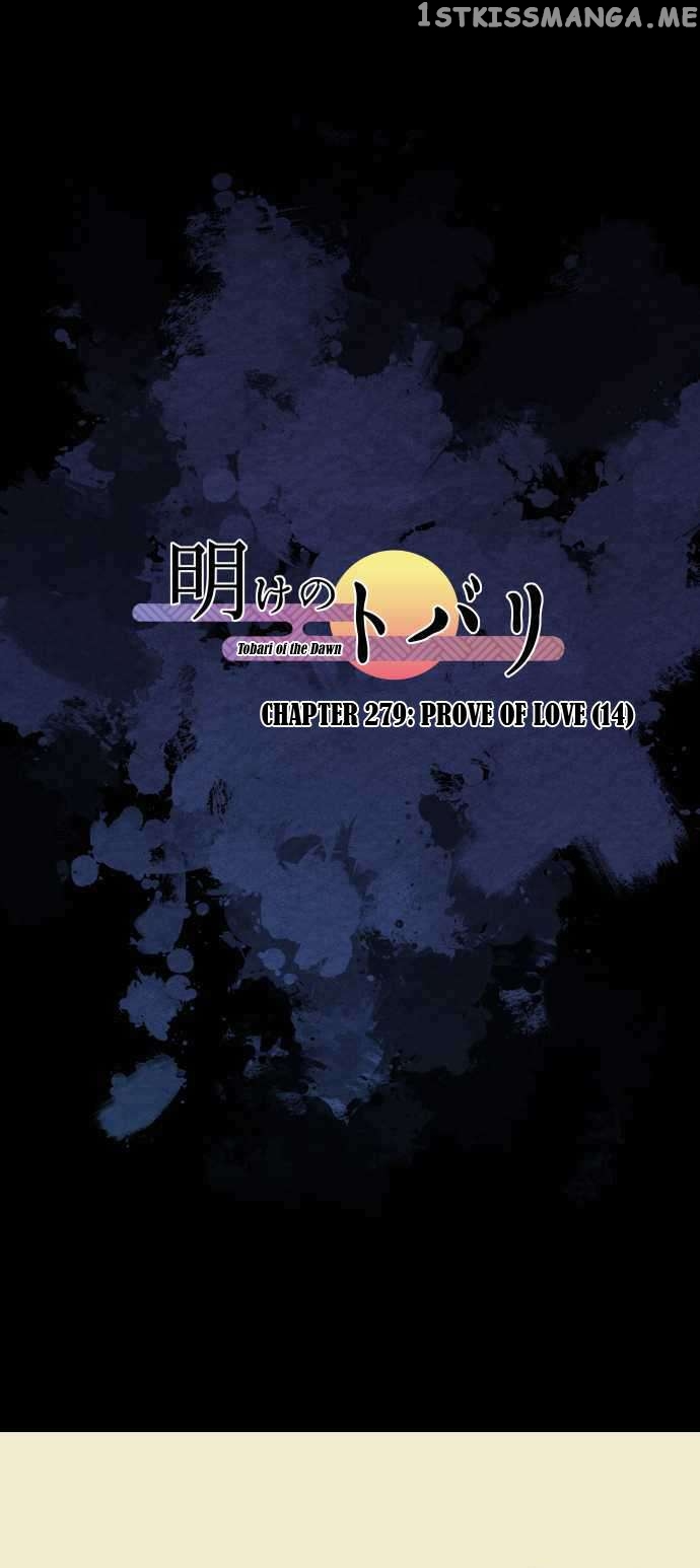 Ake no Tobari Chapter 279 - page 3