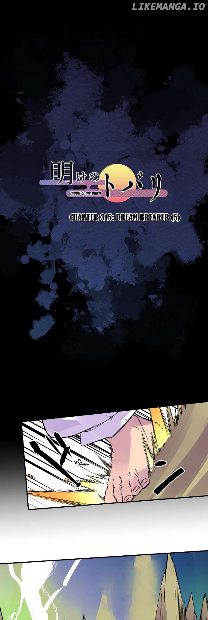 Ake no Tobari Chapter 315 - page 2