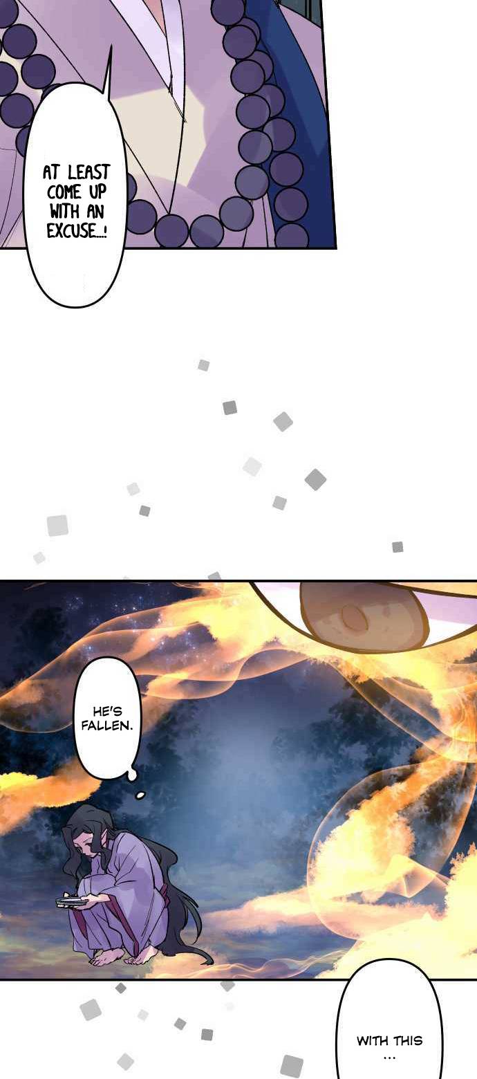 Ake no Tobari chapter 209 - page 19