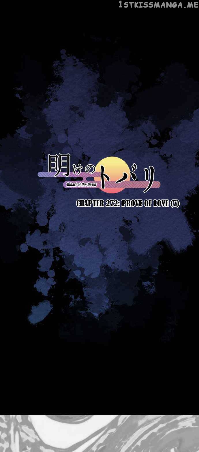 Ake no Tobari Chapter 272 - page 2