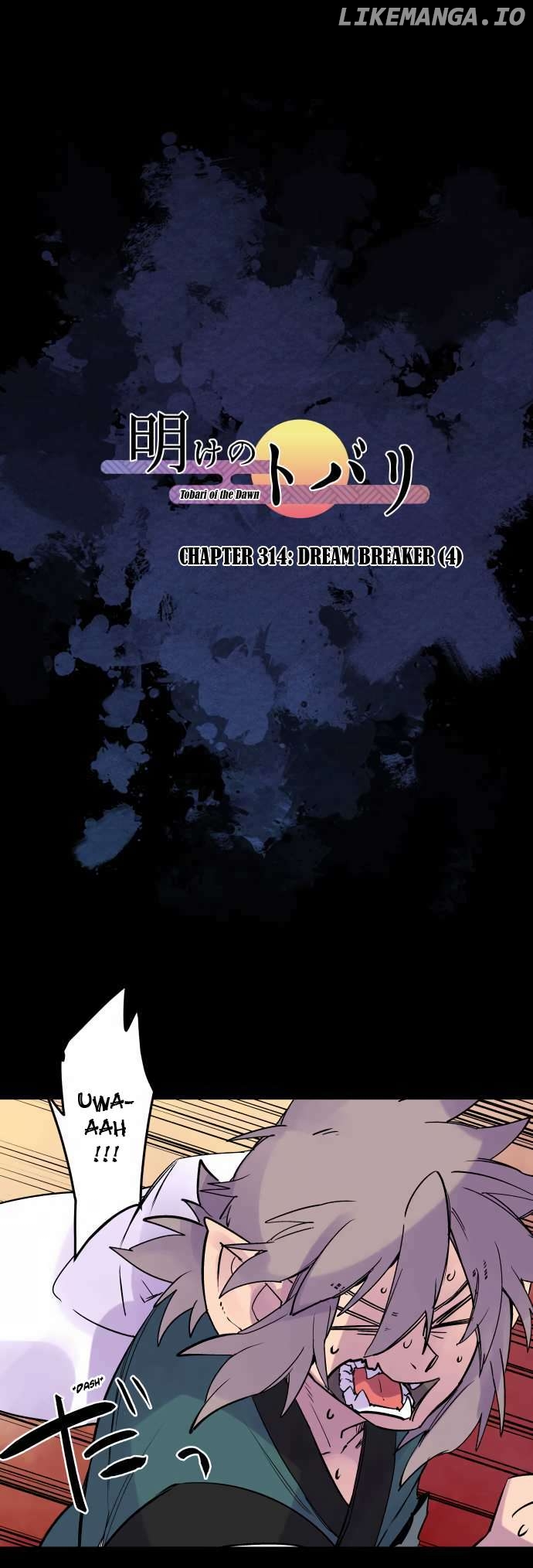 Ake no Tobari Chapter 314 - page 2