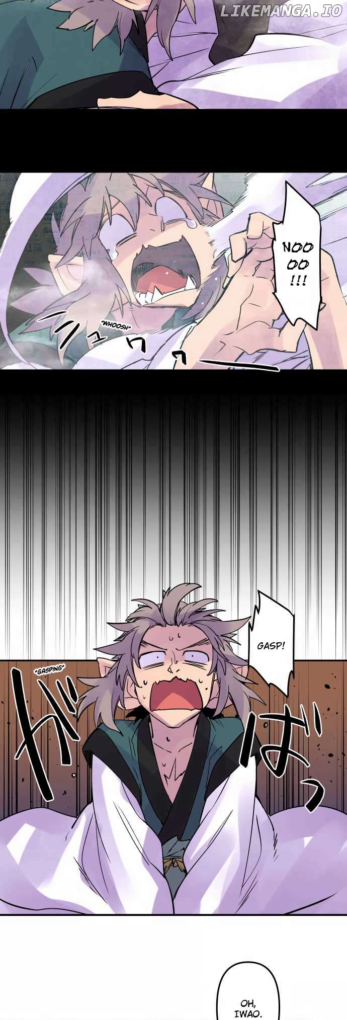 Ake no Tobari Chapter 314 - page 4