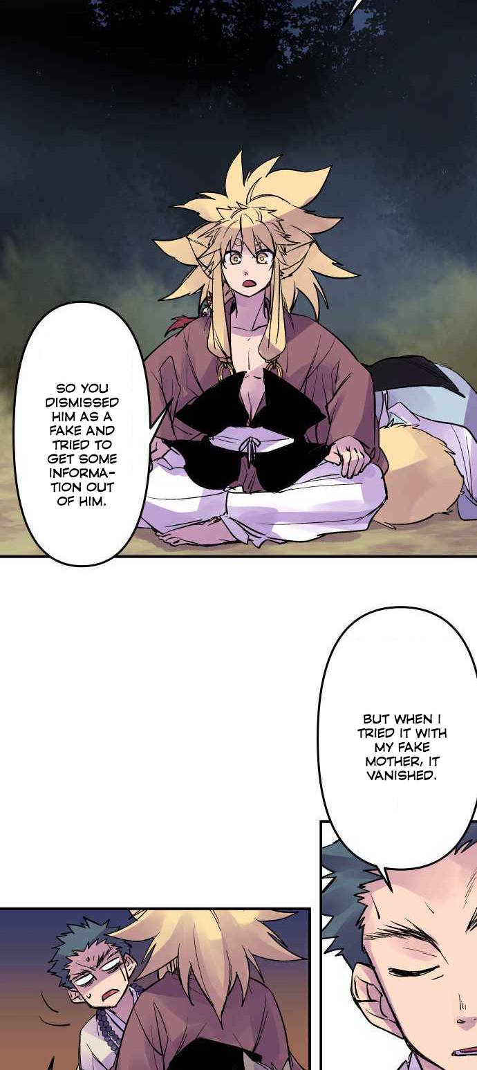 Ake no Tobari chapter 210 - page 14