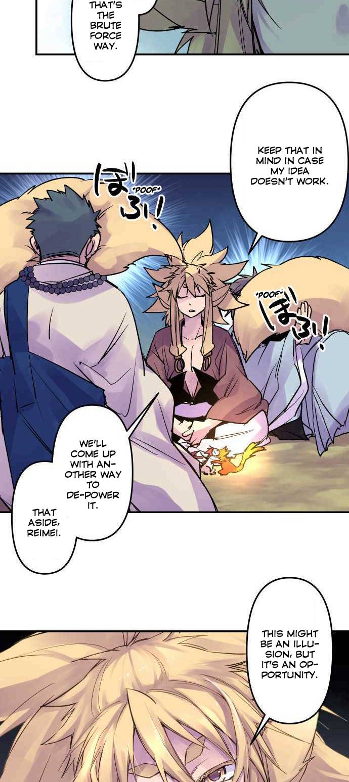 Ake no Tobari chapter 210 - page 23
