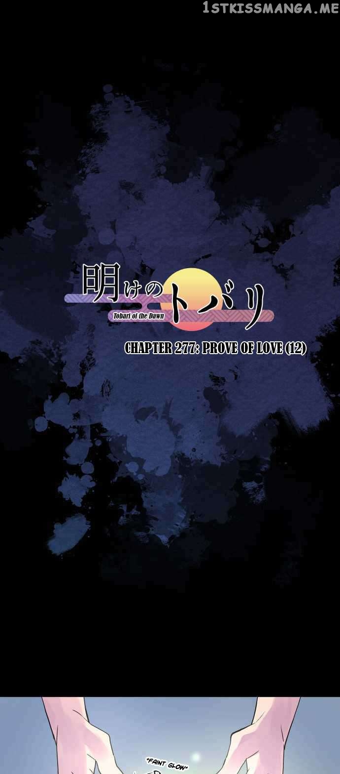 Ake no Tobari Chapter 277 - page 3