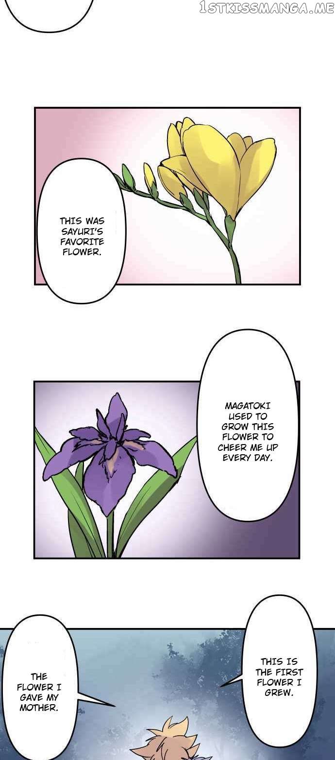 Ake no Tobari Chapter 277 - page 5