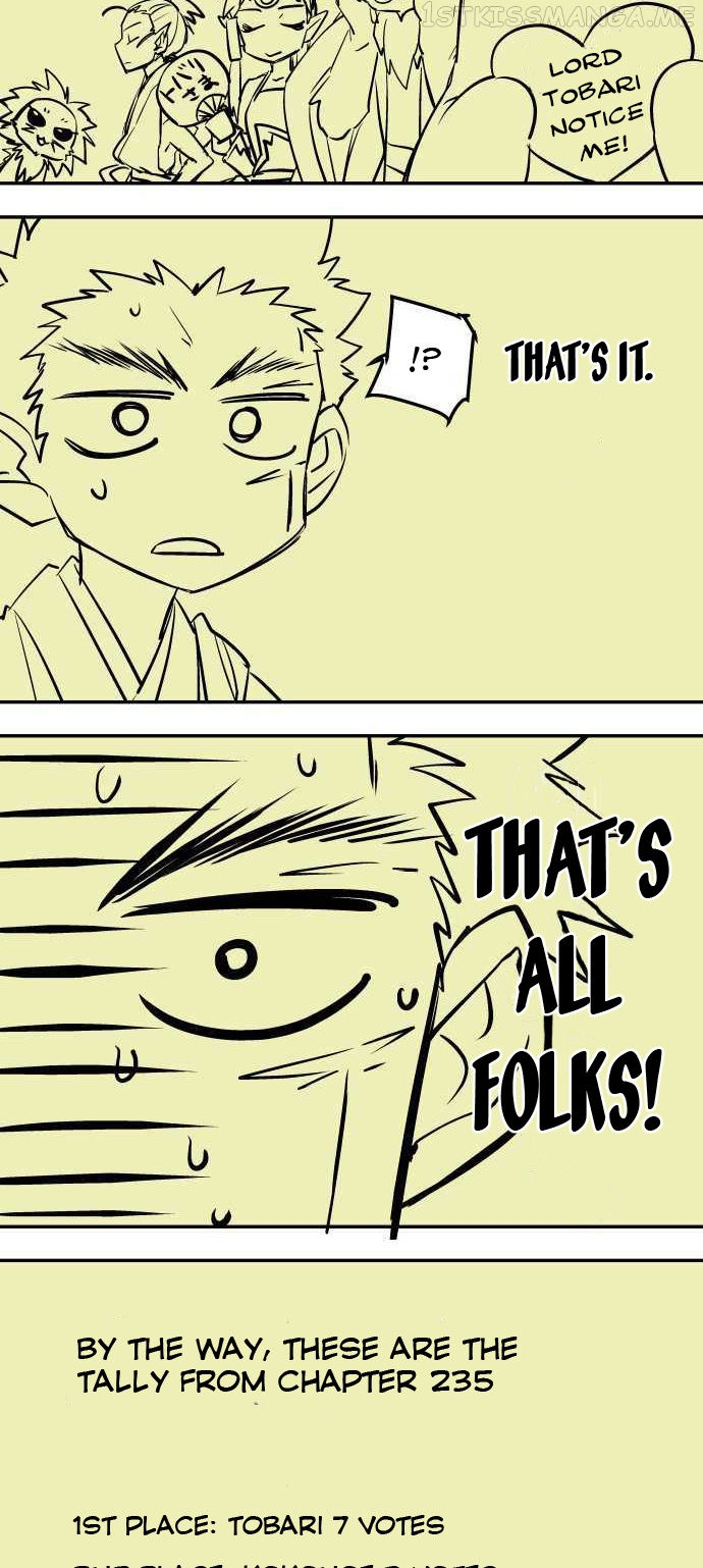 Ake no Tobari chapter 234.5 - page 5