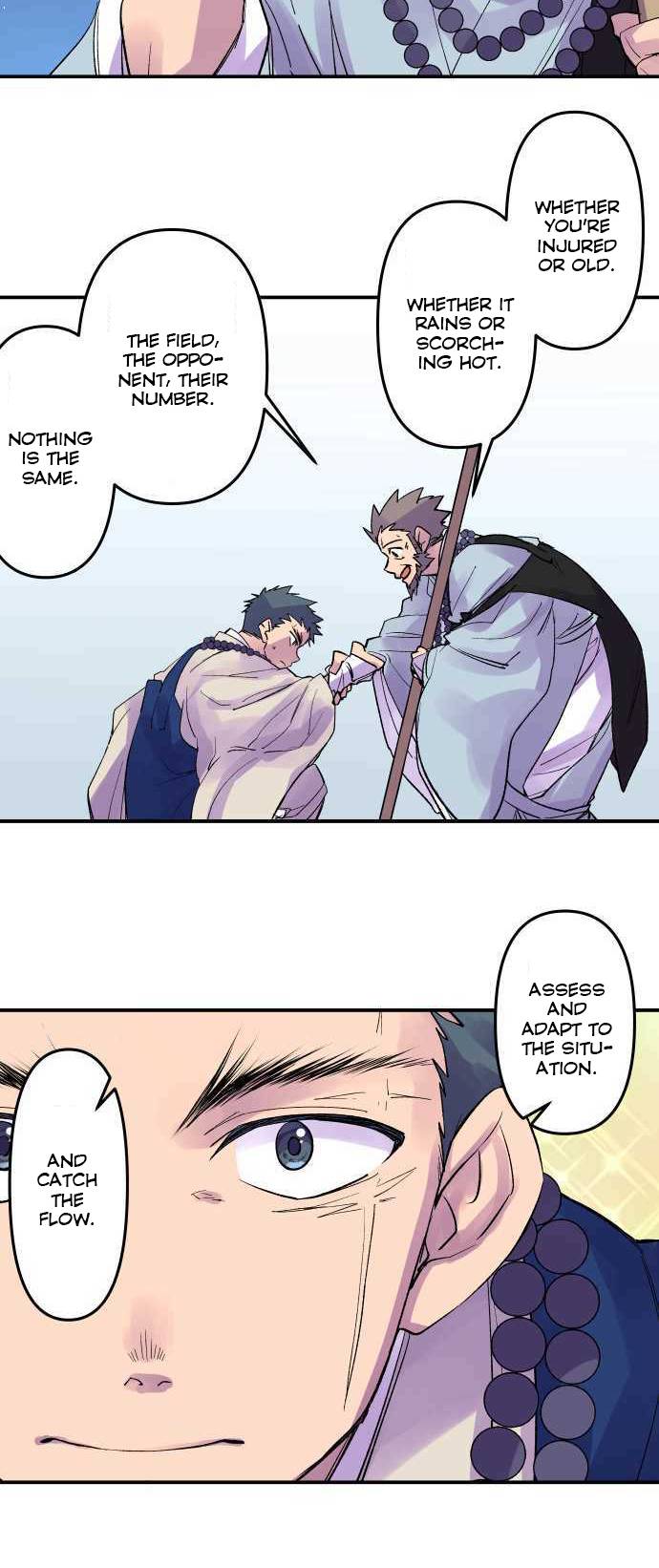 Ake no Tobari chapter 211 - page 12