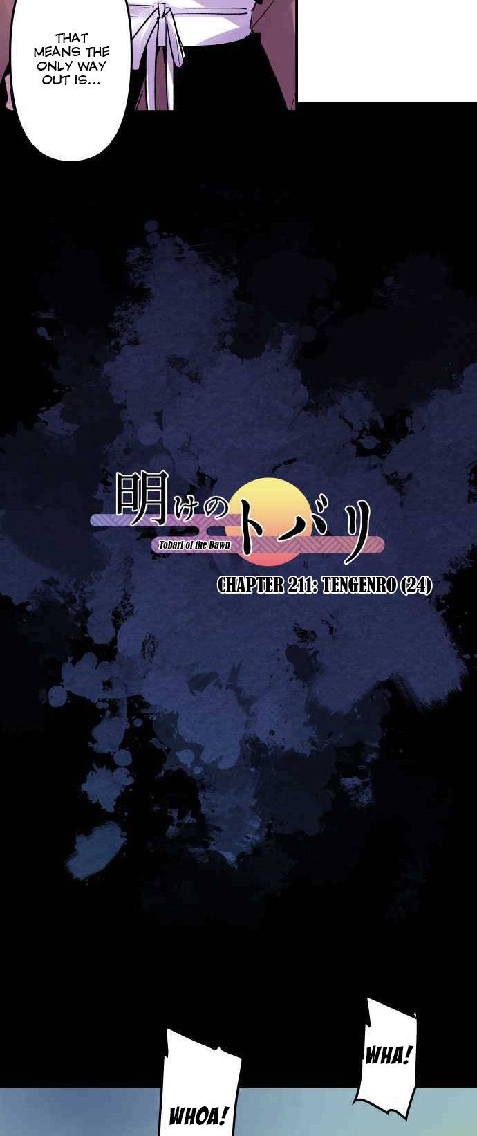 Ake no Tobari chapter 211 - page 6