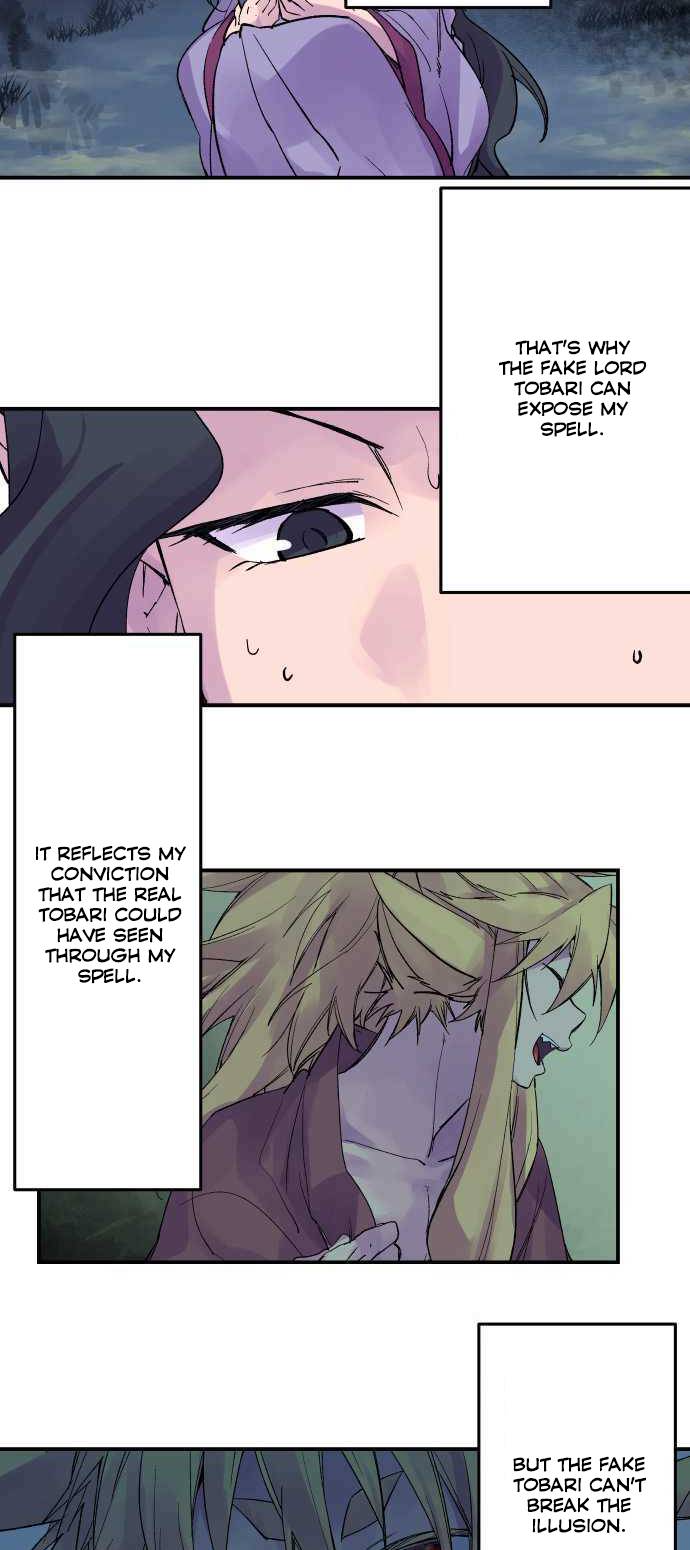 Ake no Tobari chapter 212 - page 7