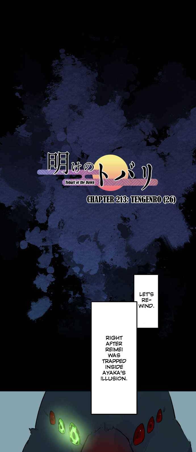Ake no Tobari chapter 213 - page 2