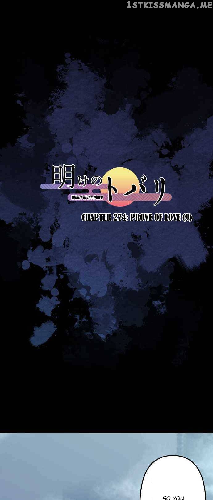 Ake no Tobari Chapter 274 - page 2
