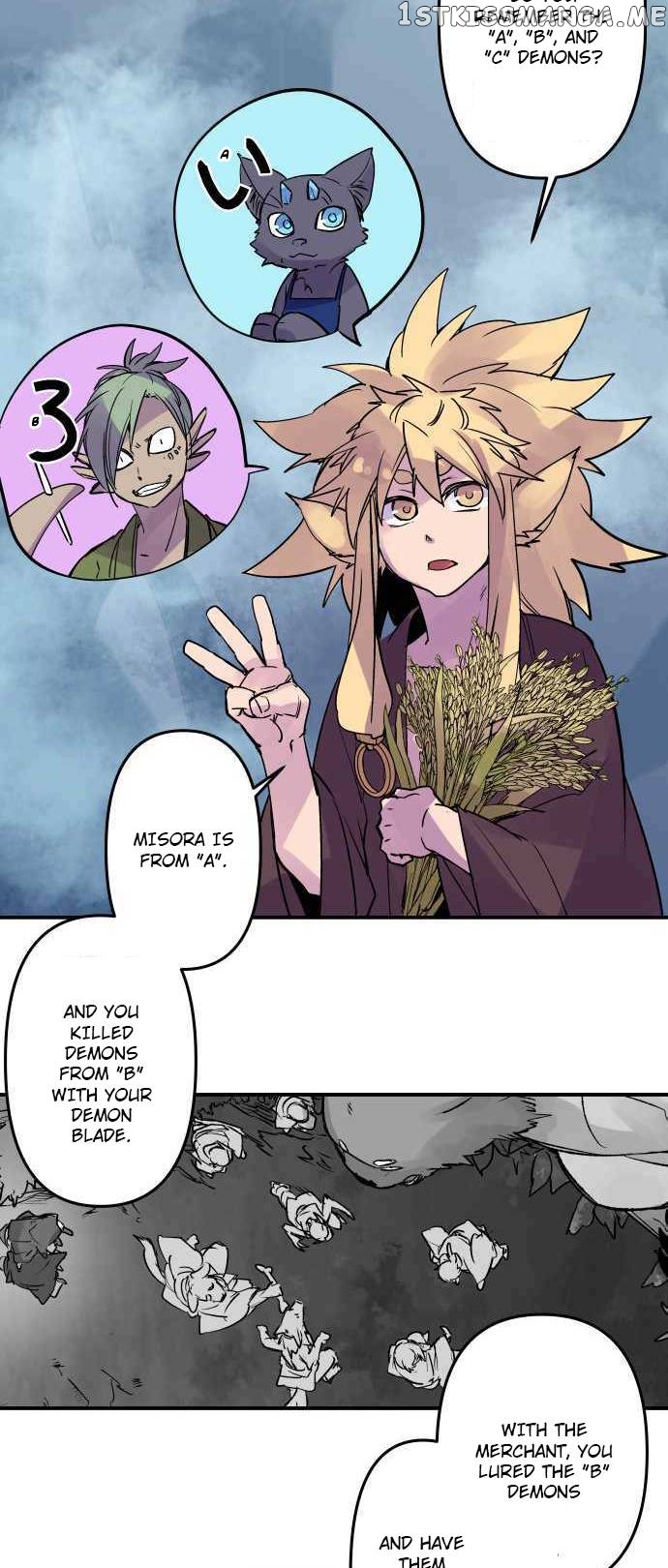 Ake no Tobari Chapter 274 - page 3