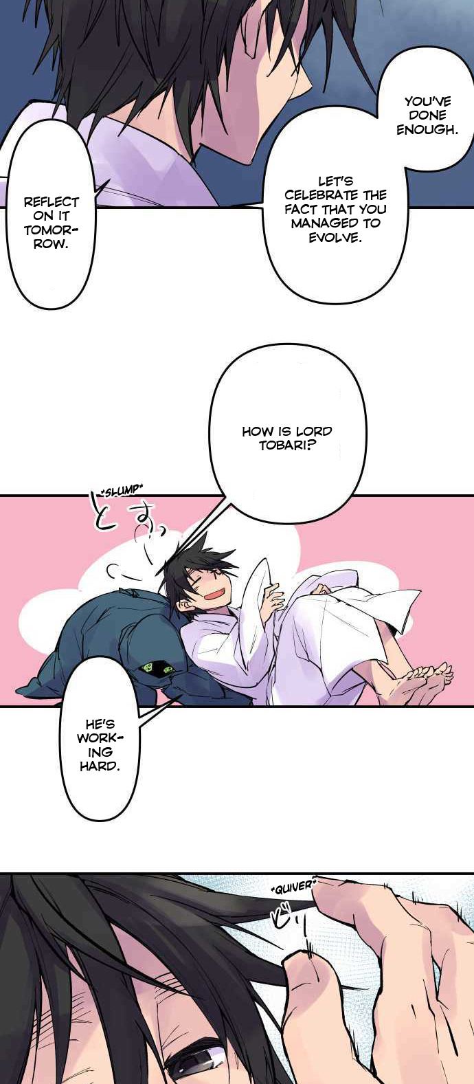Ake no Tobari chapter 234 - page 3