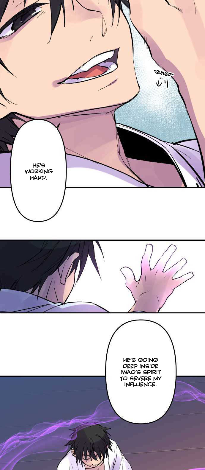 Ake no Tobari chapter 234 - page 4