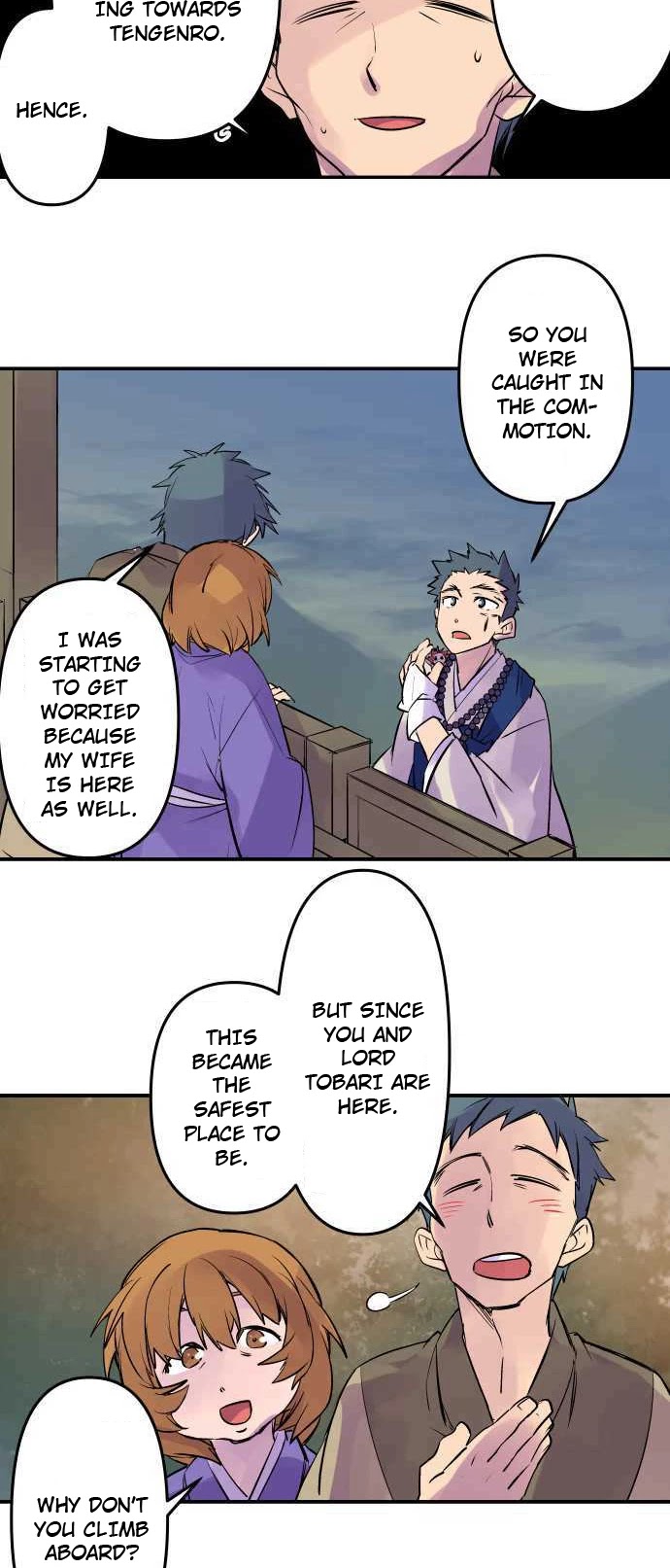 Ake no Tobari chapter 241 - page 16