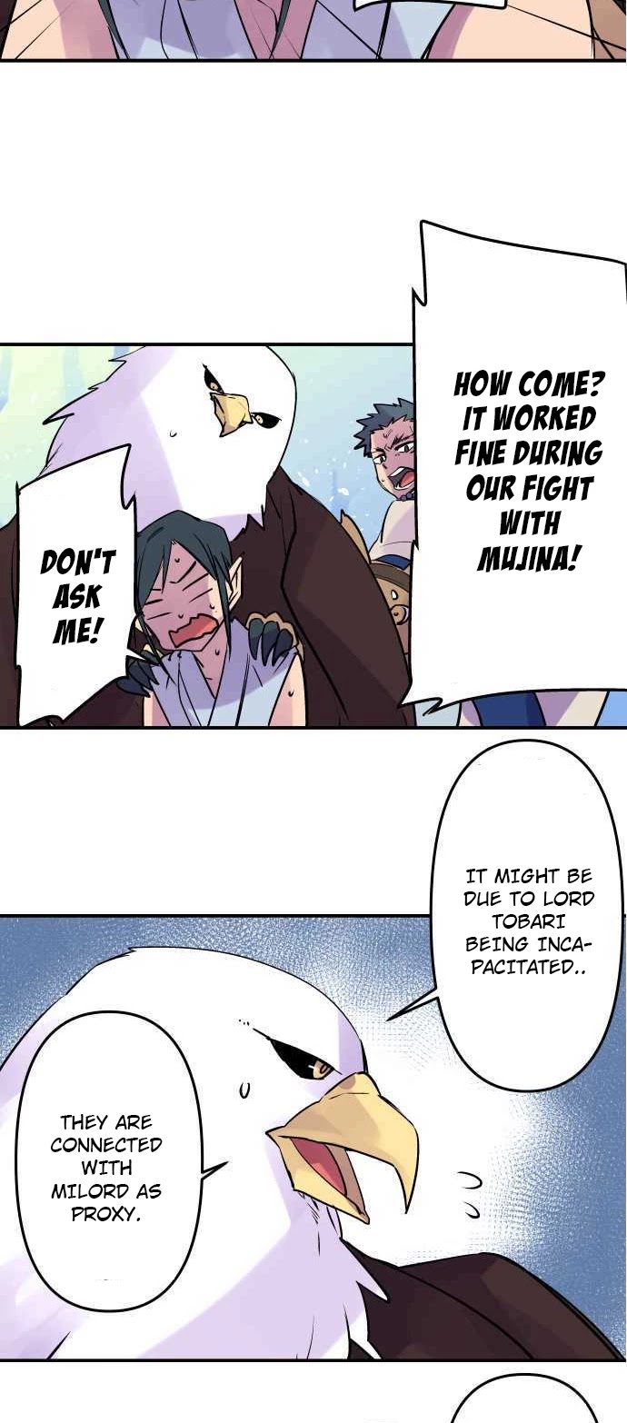 Ake no Tobari chapter 250 - page 3