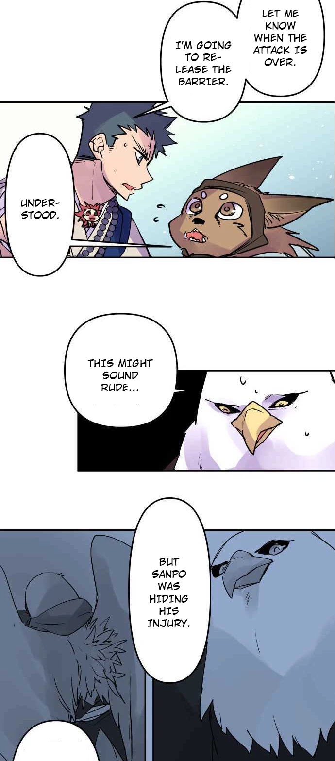 Ake no Tobari chapter 250 - page 4