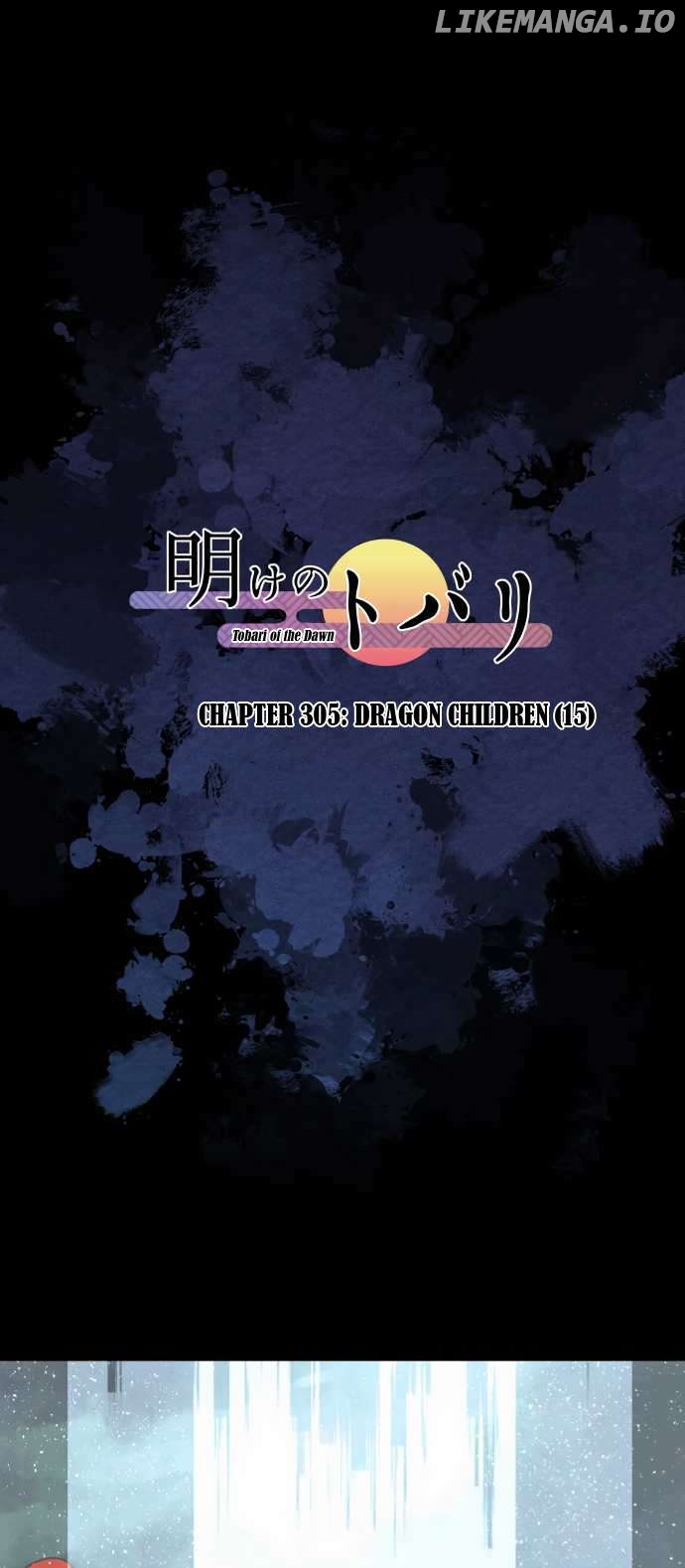 Ake no Tobari Chapter 305 - page 1