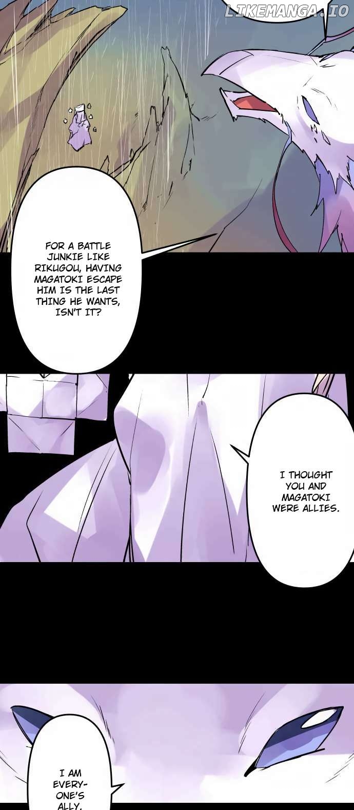 Ake no Tobari Chapter 305 - page 12