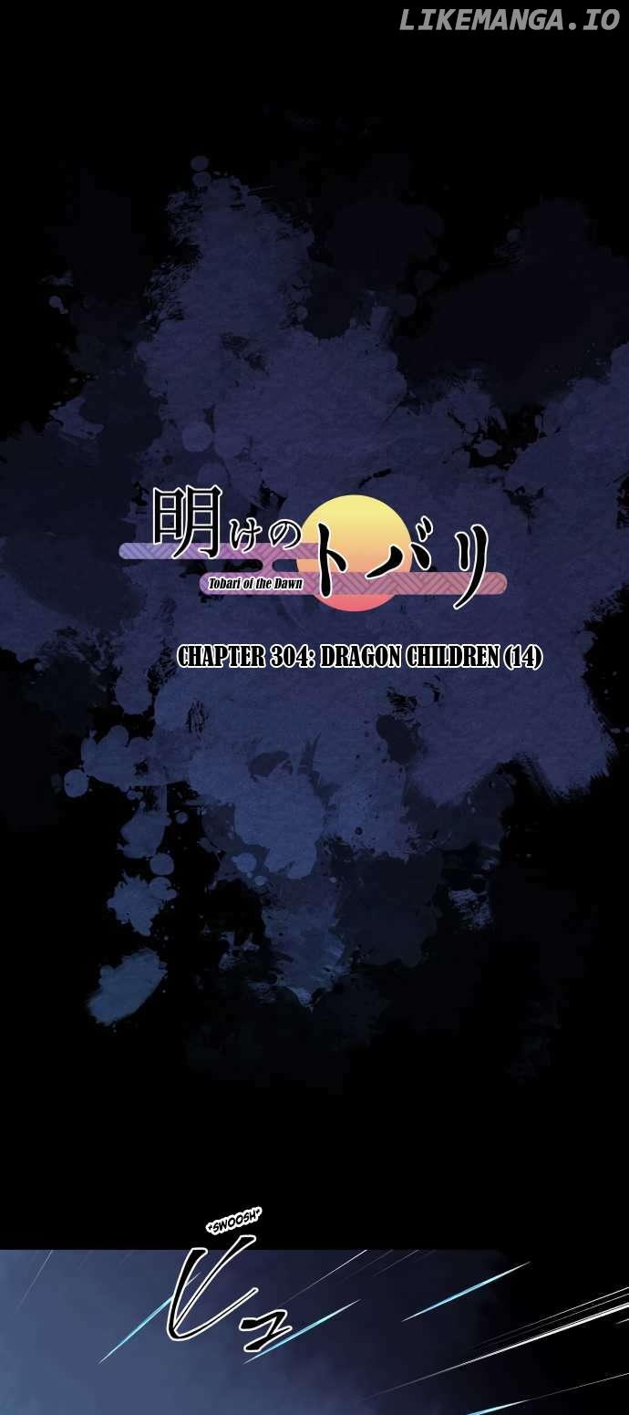 Ake no Tobari Chapter 304 - page 1
