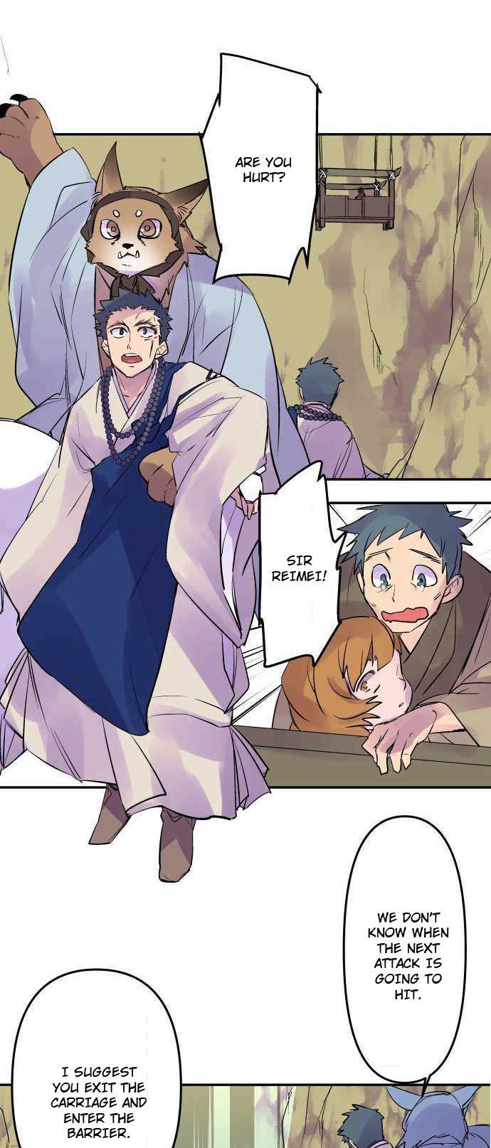 Ake no Tobari chapter 245 - page 16